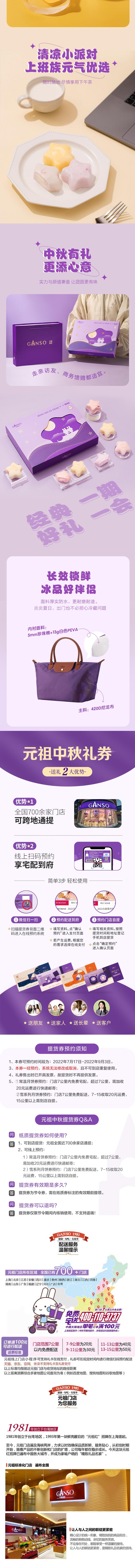 165754701369118445.jpg 详情页2.jpg