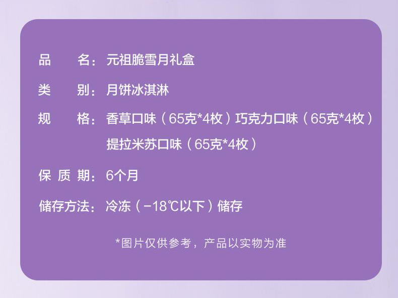 165754713643457412.jpg 产品规格.jpg