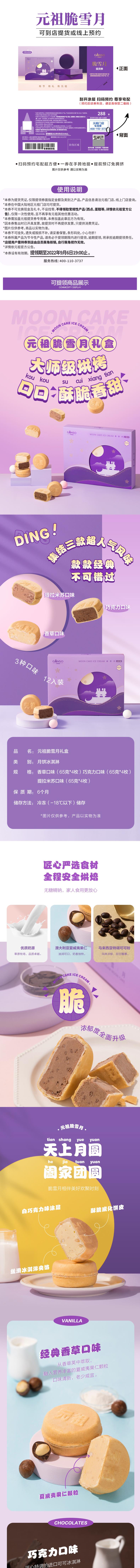 165754714276038199.jpg 详情页1.jpg