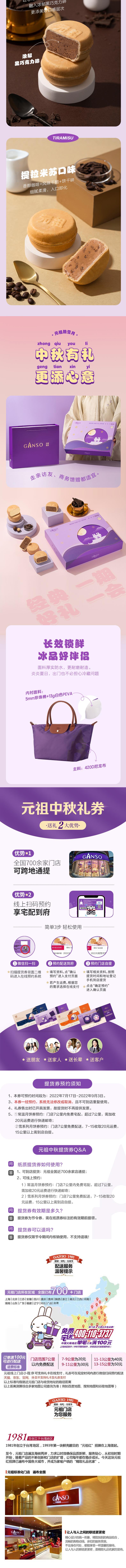 165754715323549664.jpg 详情页2.jpg