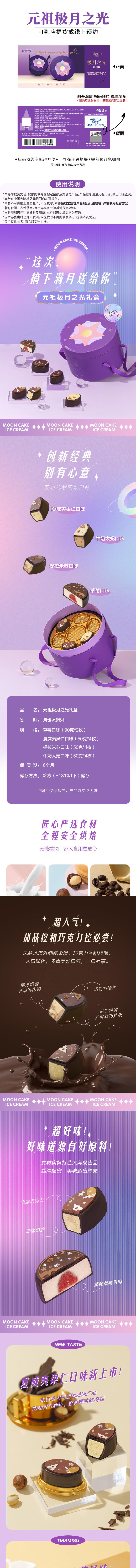 165754794923317136.jpg 详情页1.jpg