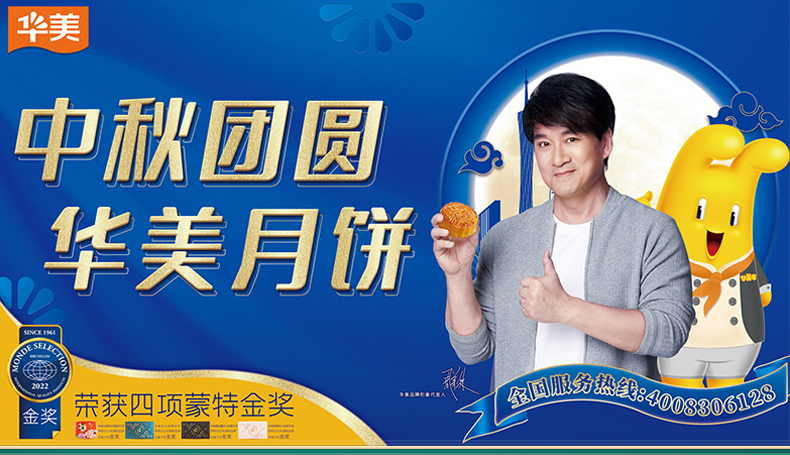 165874848270304699.jpg 时尚双黄纯白莲蓉_01.jpg