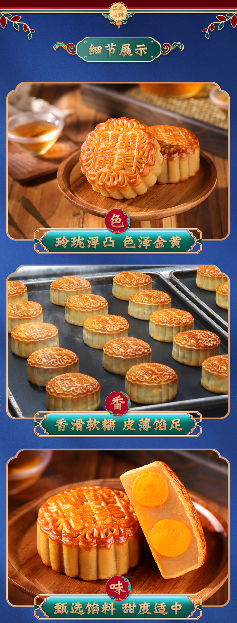 165874866717551457.jpg 时尚双黄纯白莲蓉_06.jpg