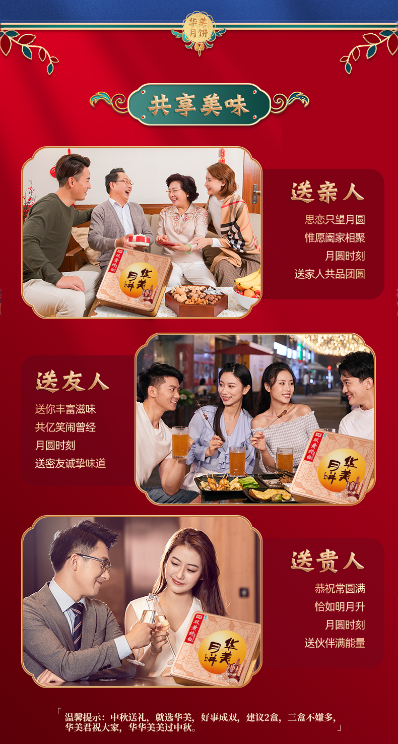 165874867050057957.jpg 时尚双黄纯白莲蓉_07.jpg