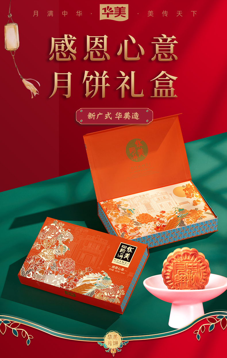 165874981174448177.jpg 感恩心意_02.jpg