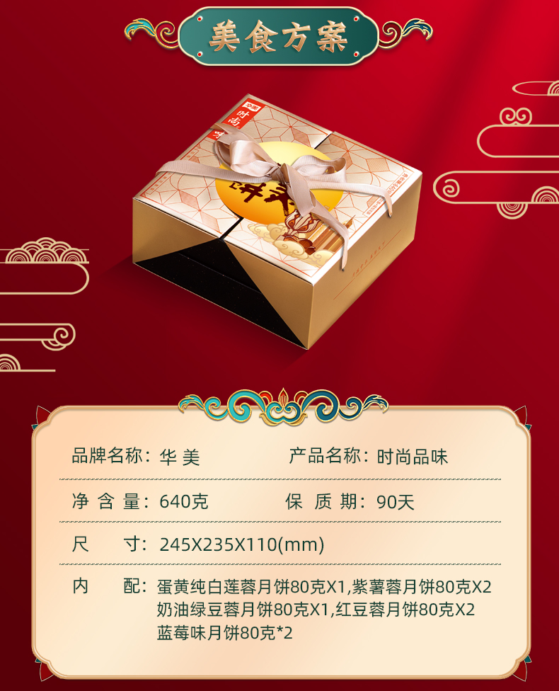 165874989494994943.jpg 时尚品味_03.jpg