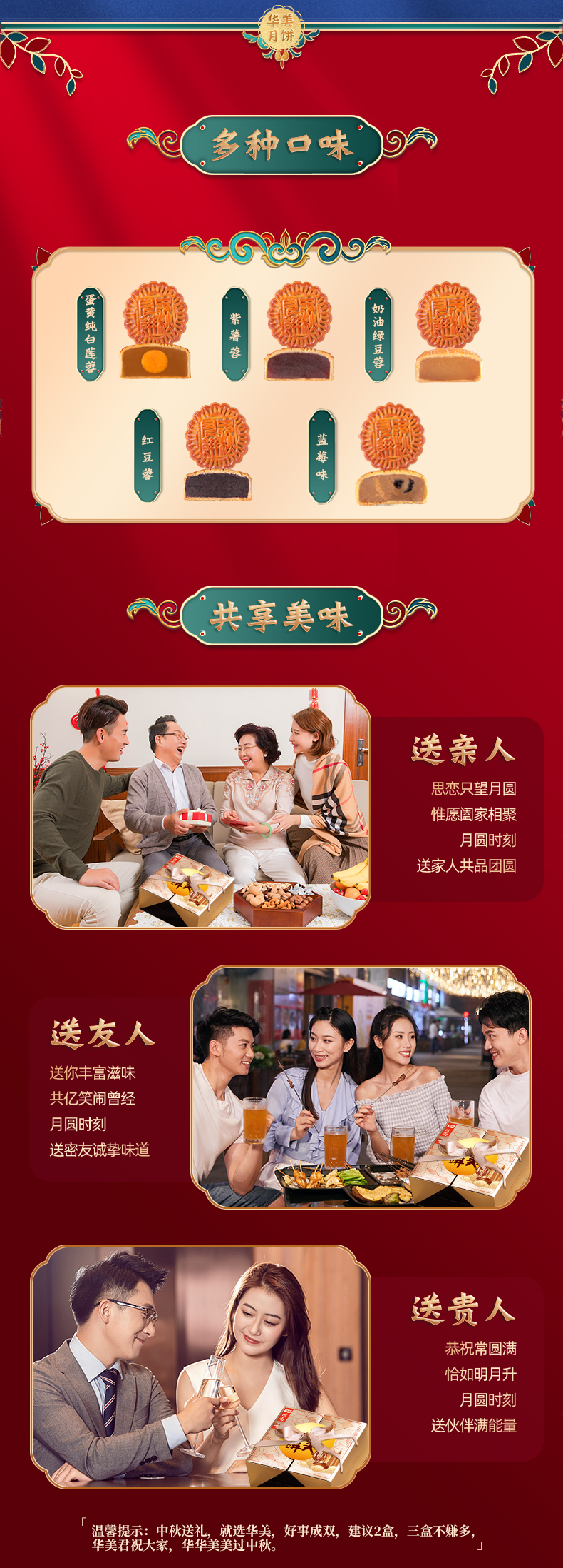 165874992324570702.jpg 时尚品味_07.jpg