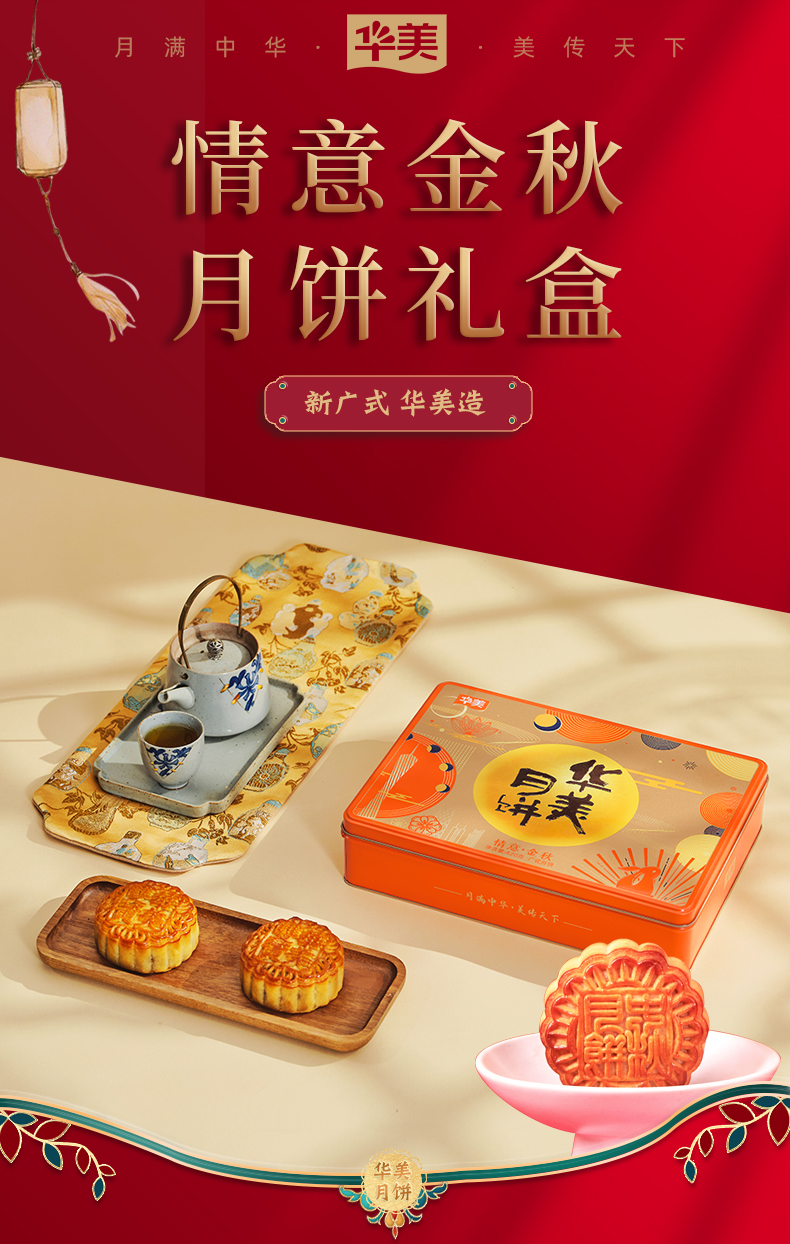 情意金秋_02.jpg