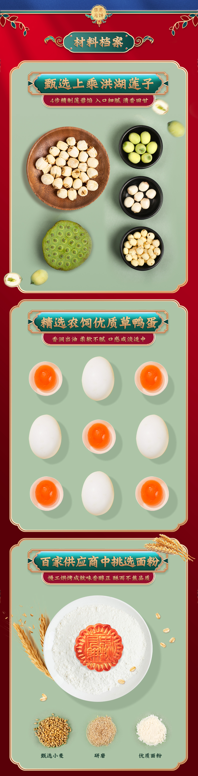 情意金秋_05.jpg