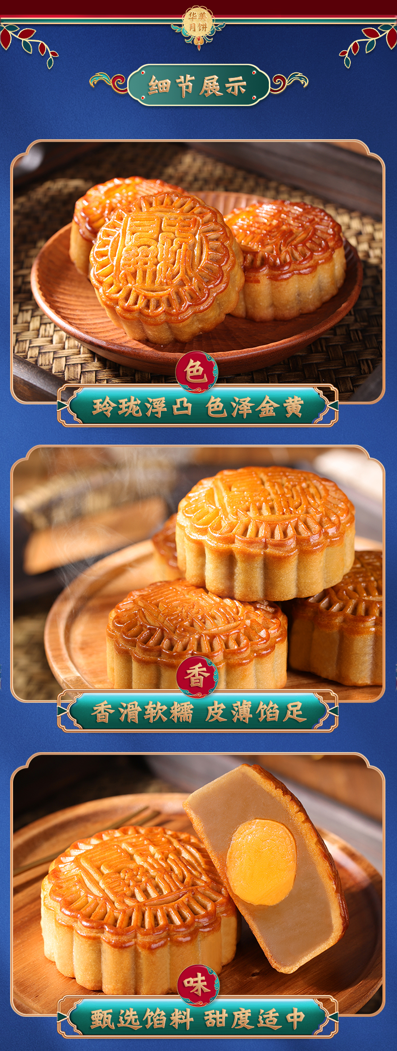 情意金秋_06.jpg