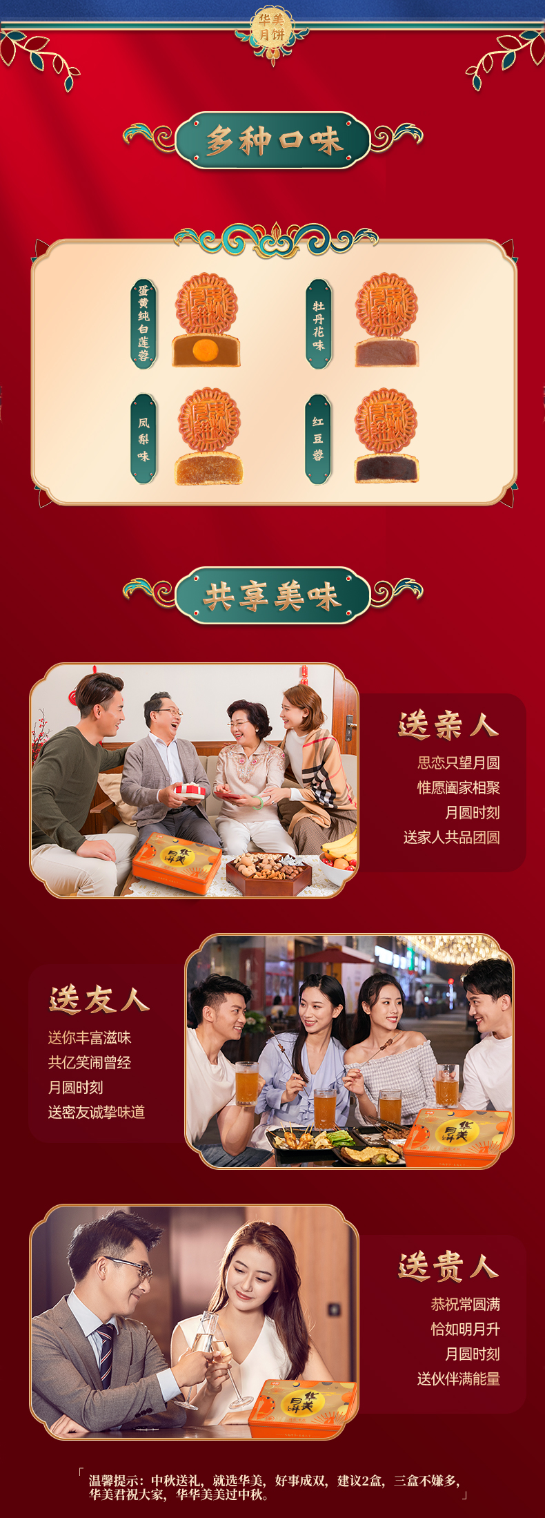 情意金秋_07.jpg