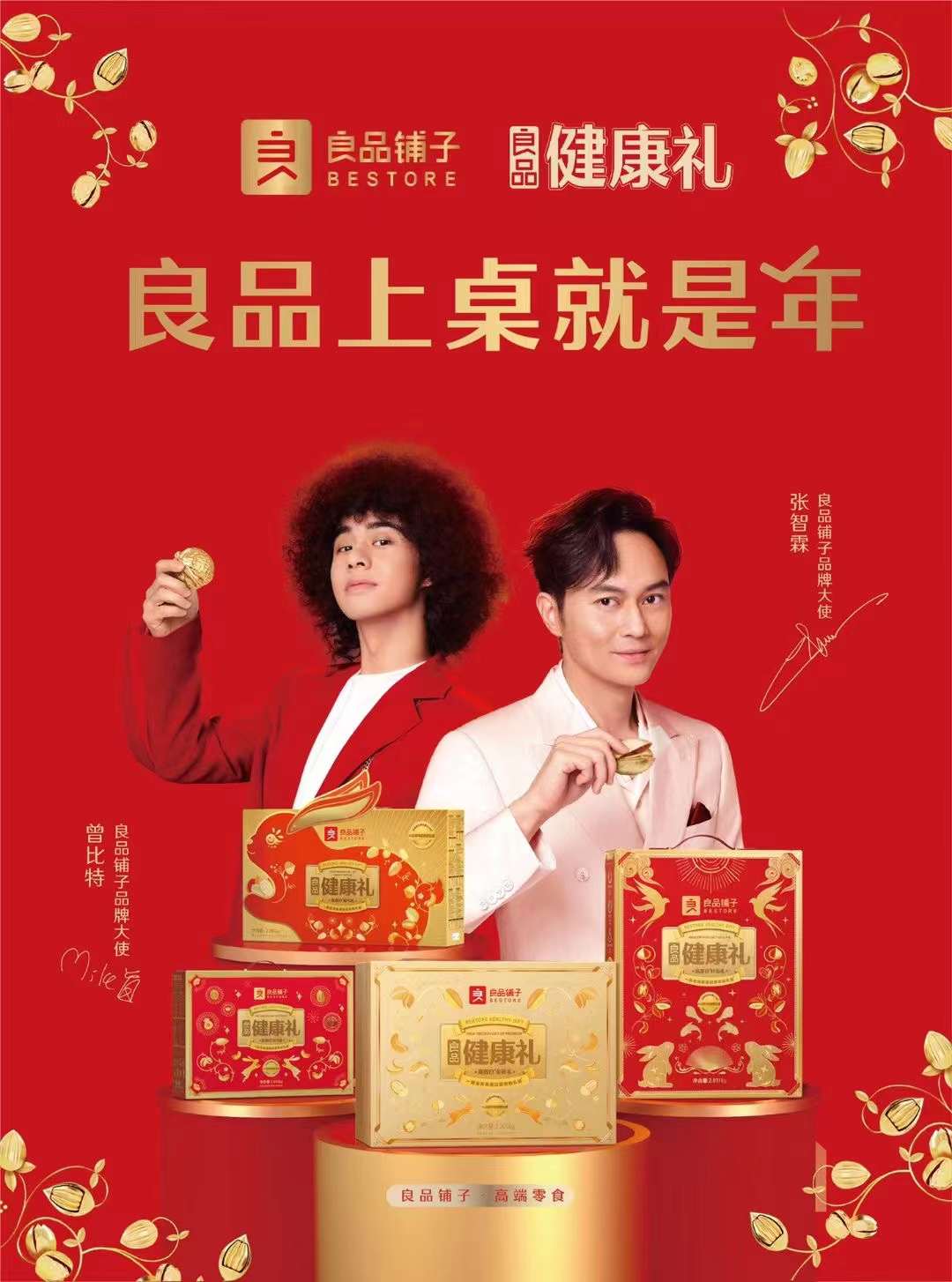 166614853176027427.jpg 2023官配0.jpg