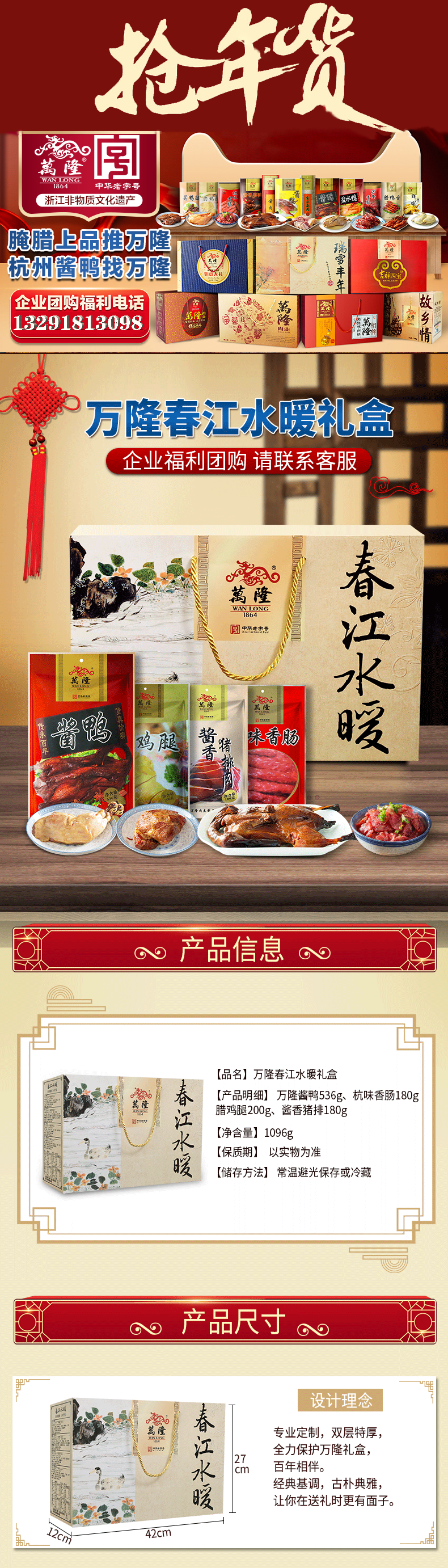 详情页.png