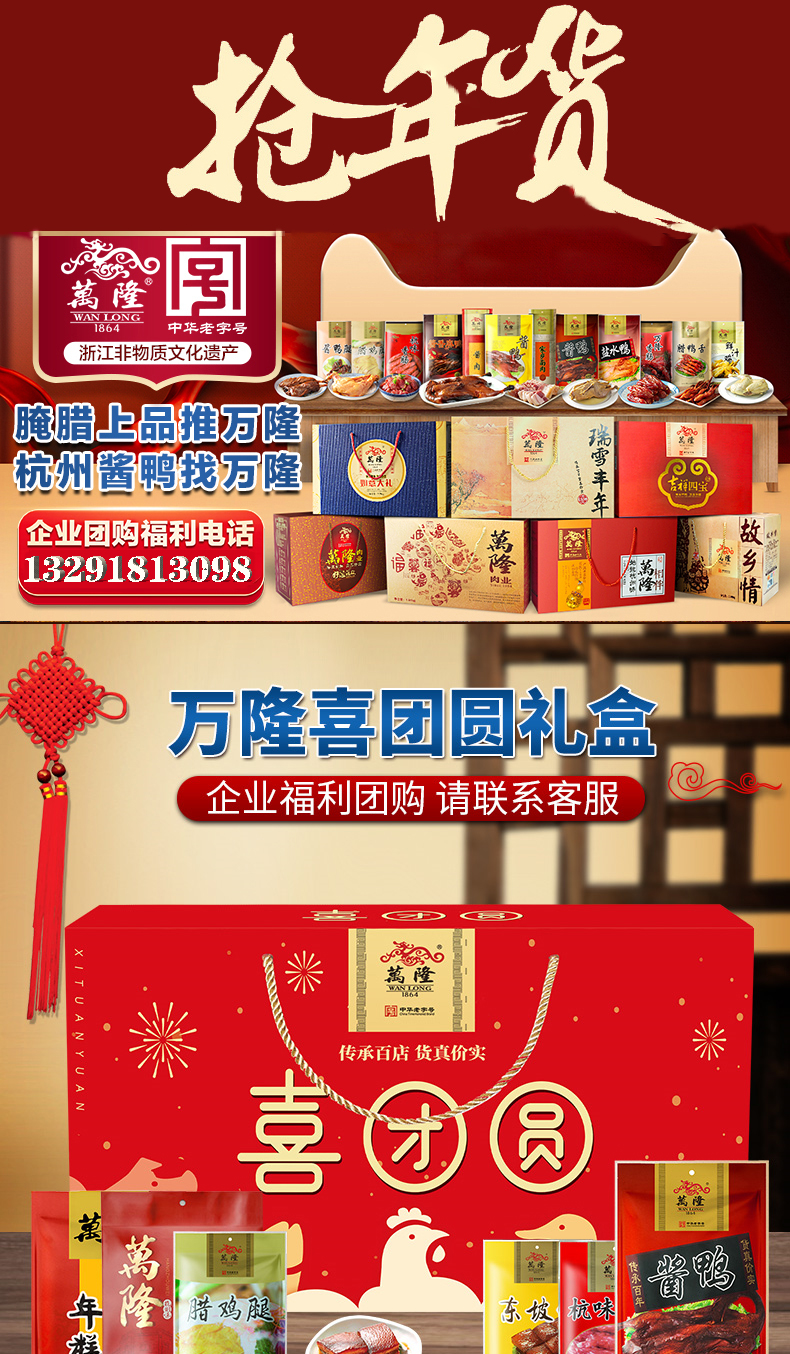 详情页_01.jpg