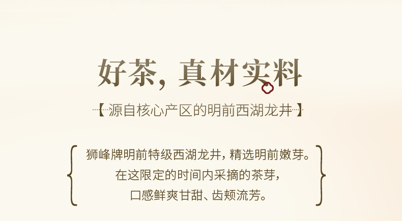 宽心3A特级（提产品信息）_02.jpg