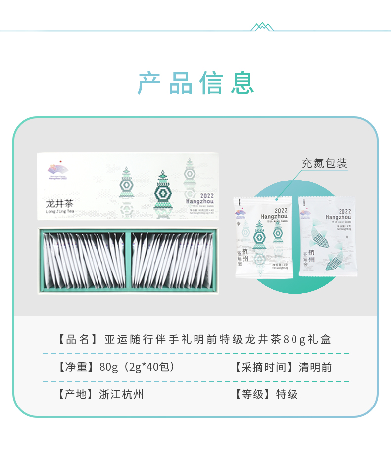 详情页(青色）_06.jpg