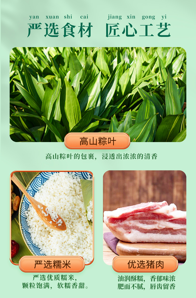 品味名楼_04.jpg