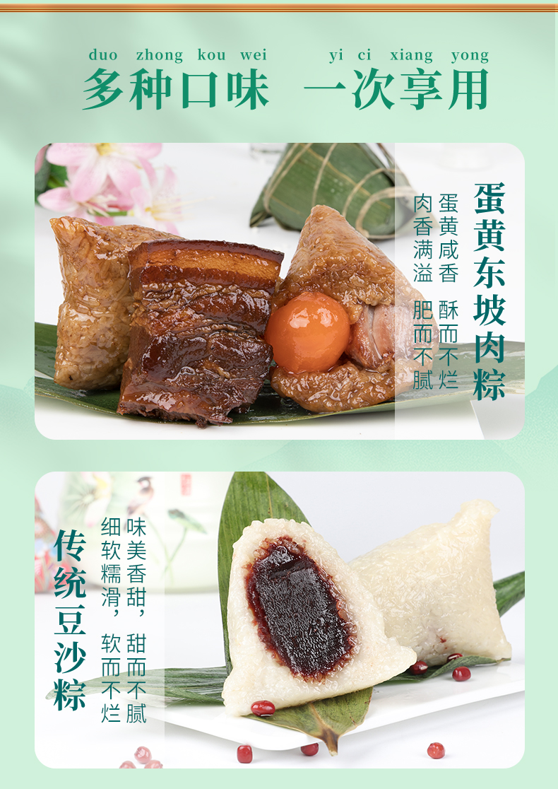 品味名楼_05.jpg