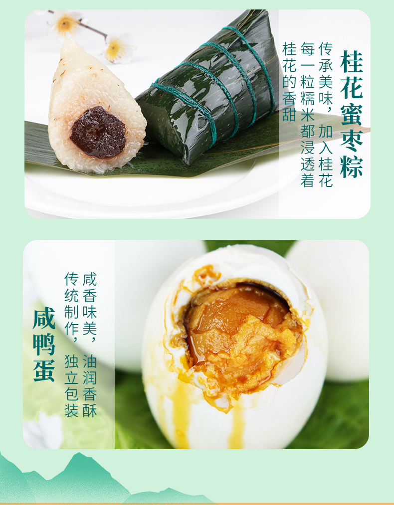 品味名楼_08.jpg