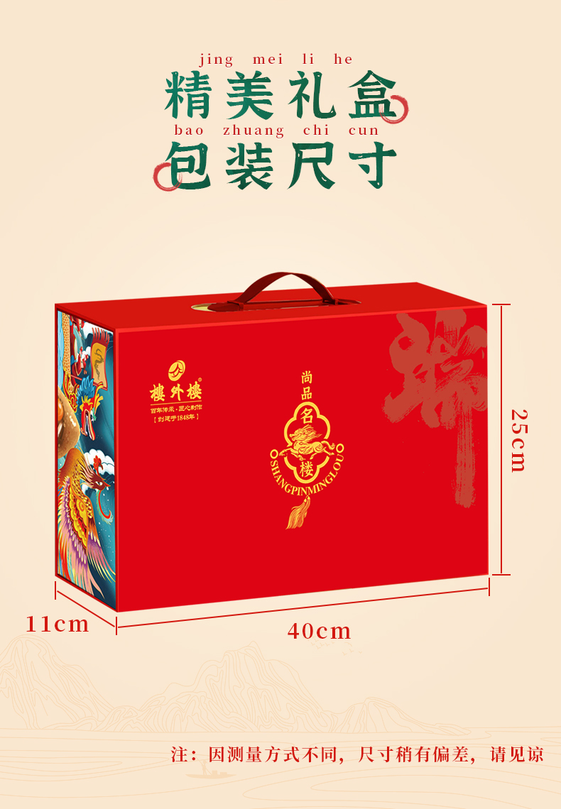尚品名楼_10.jpg