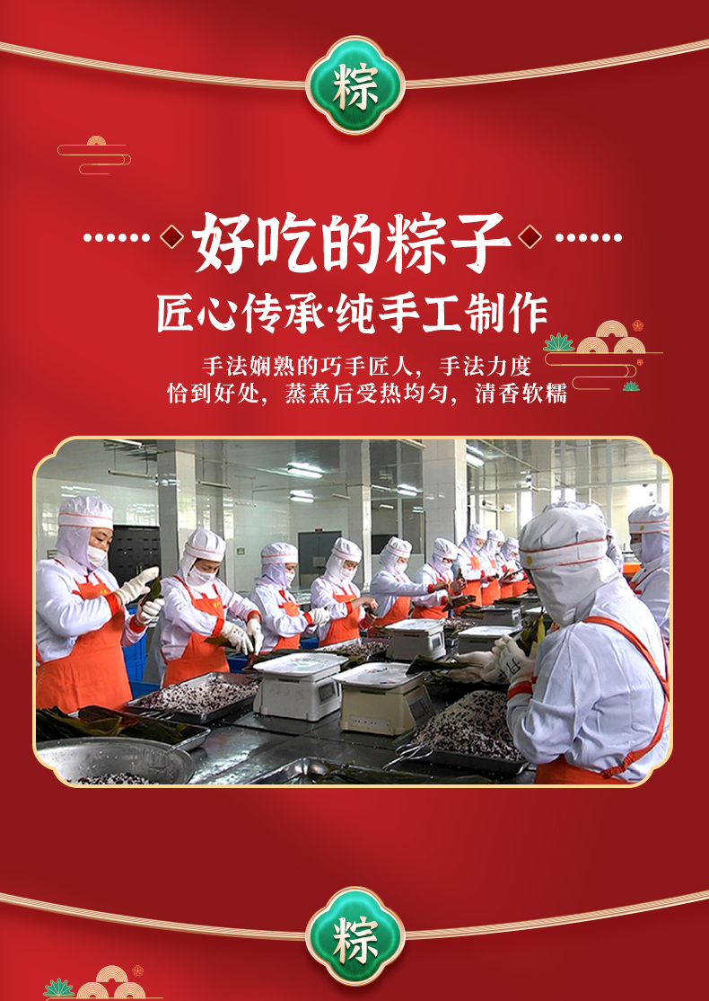 传承名楼_04.jpg