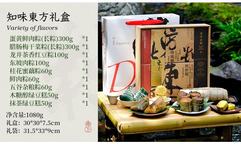 知味东方.jpg