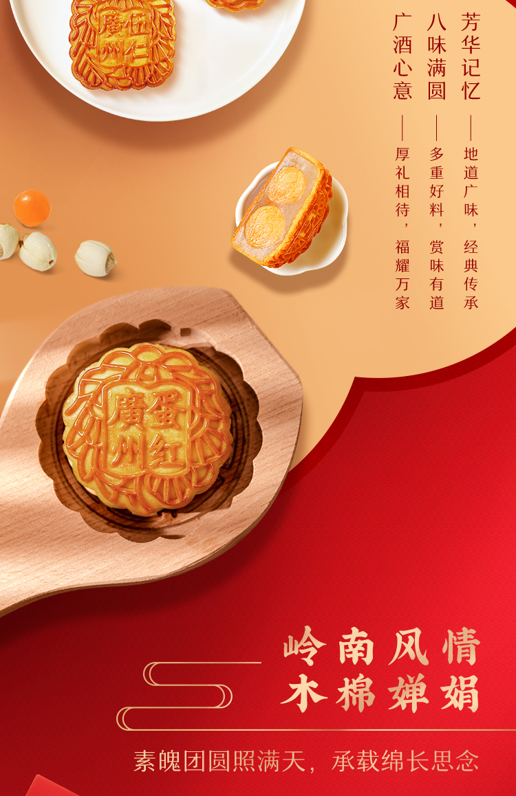 169224624241973267.jpg 七星伴月详情页-(不包含场景图)230719_03.jpg