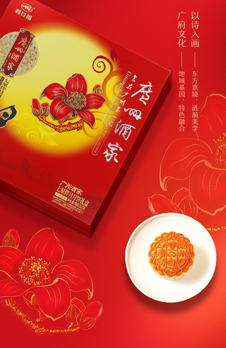 169224624624467669.jpg 七星伴月详情页-(不包含场景图)230719_04.jpg