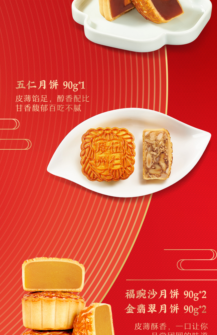 169224625629720773.jpg 七星伴月详情页-(不包含场景图)230719_06.jpg