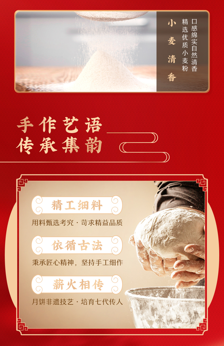 169224626548209022.jpg 七星伴月详情页-(不包含场景图)230719_08.jpg