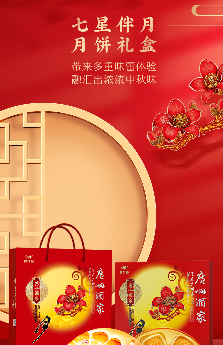 169224627093195964.jpg 七星伴月详情页-(不包含场景图)230719_09.jpg