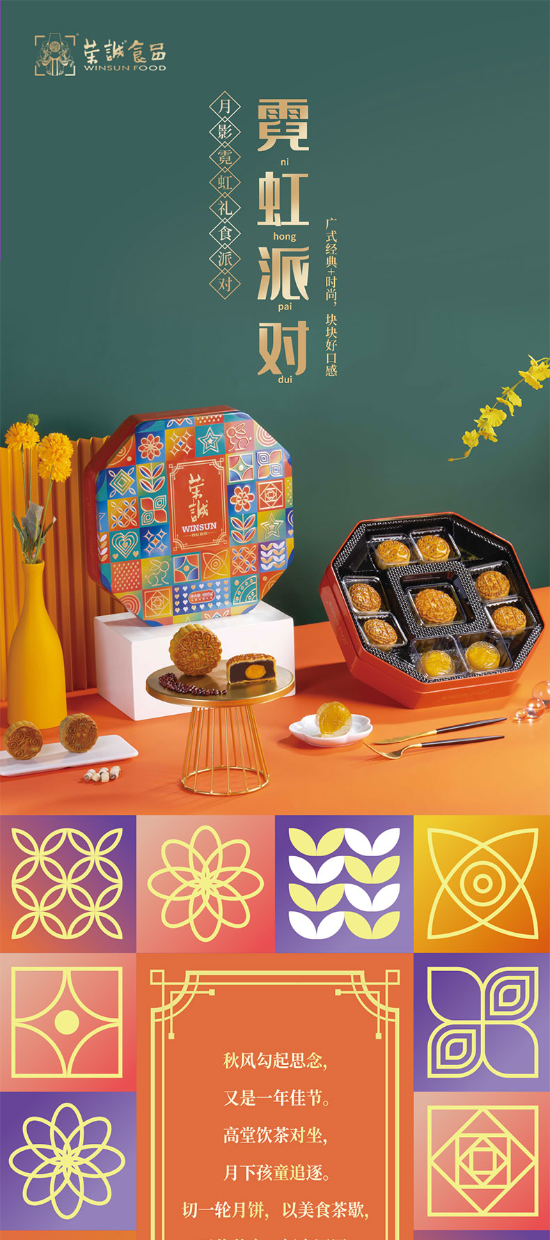 1690544858404933.jpg 未标题-1_01.jpg