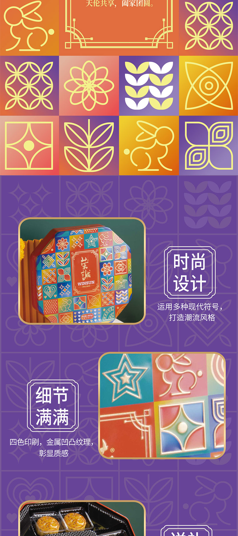 1690544862495898.jpg 未标题-1_02.jpg