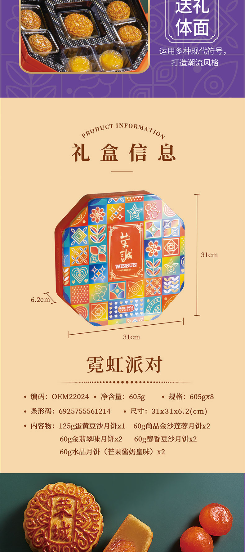 1690544866512407.jpg 未标题-1_03.jpg