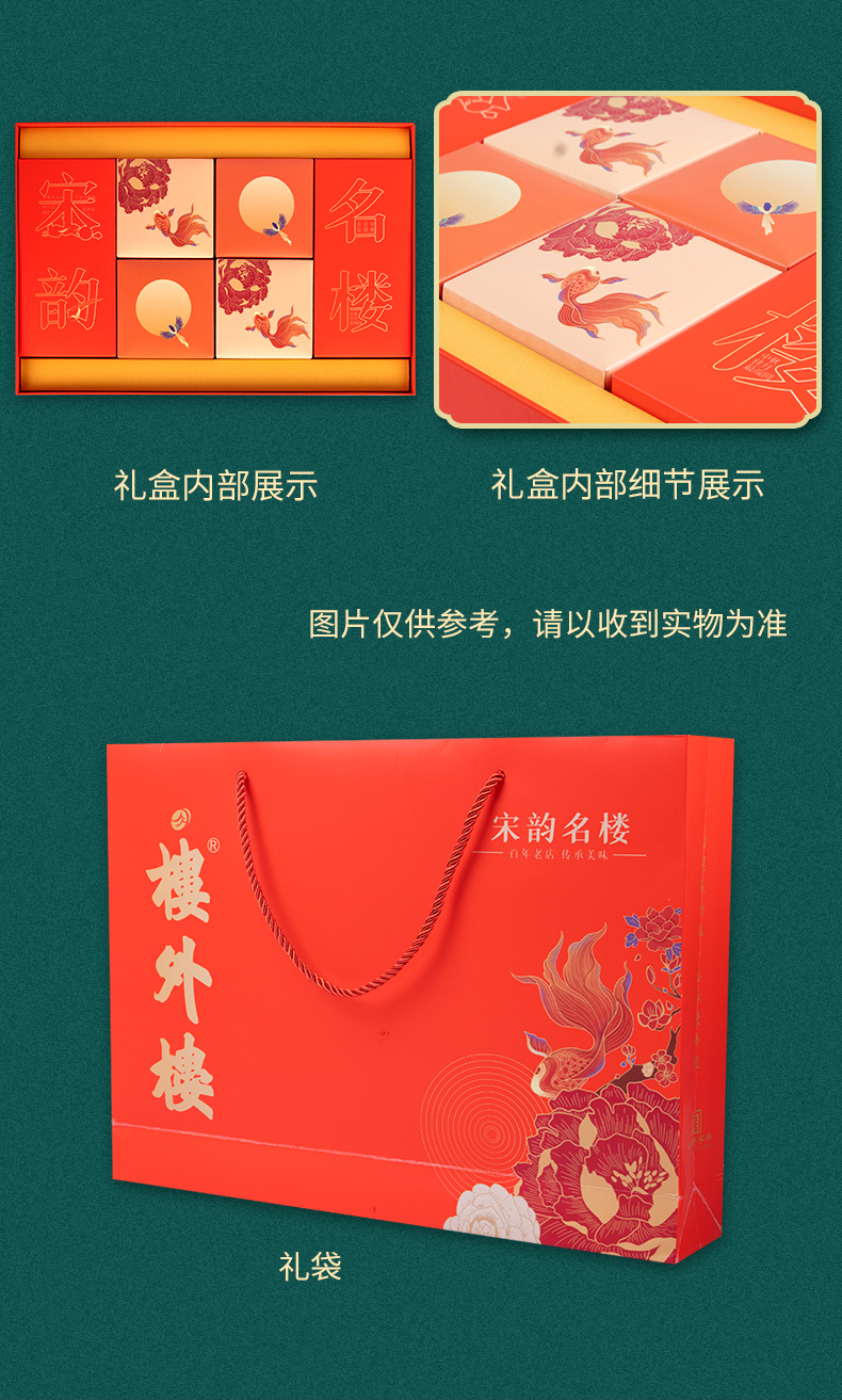 宋韵名楼-详情_09.jpg