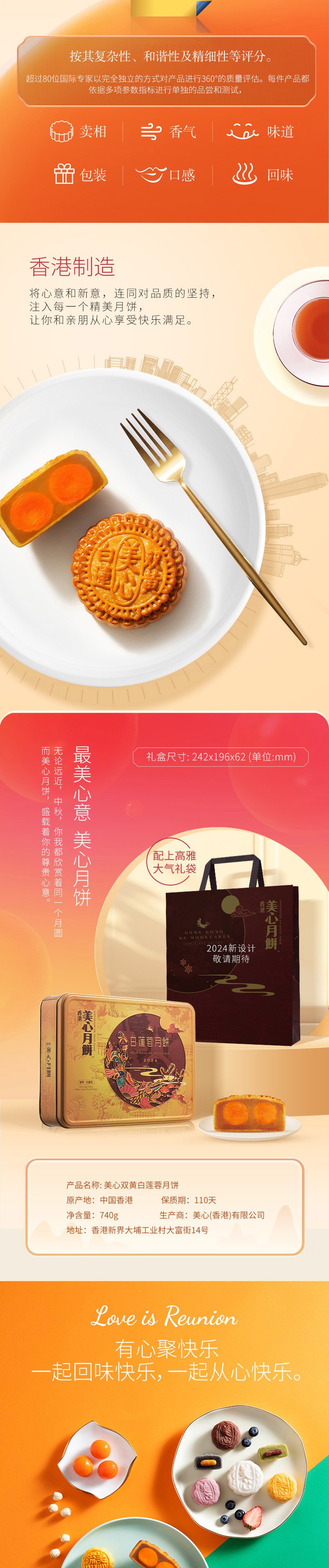 1719221592746432.jpg 8.jpg