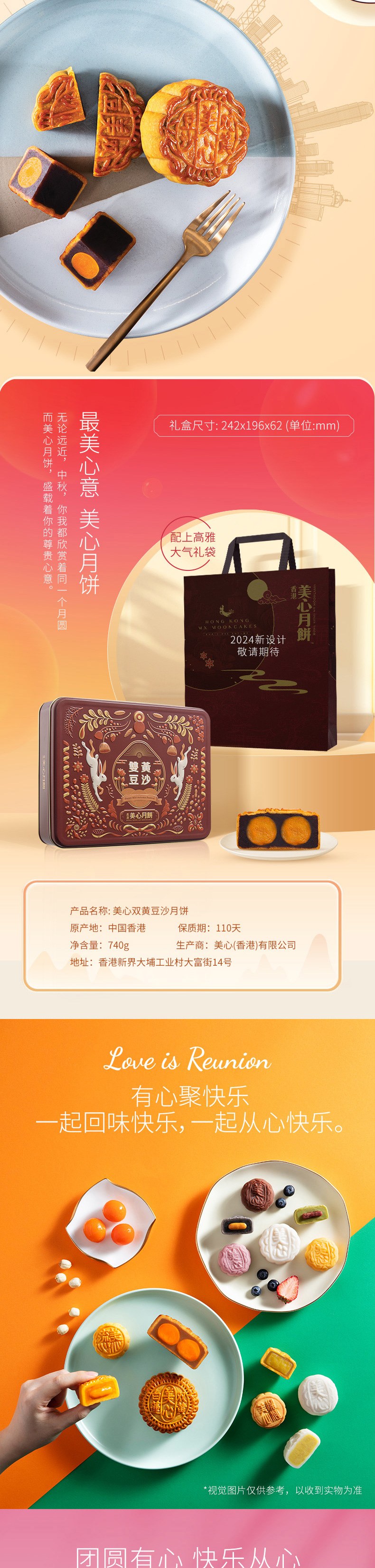 1719221270282011.jpg 8.jpg