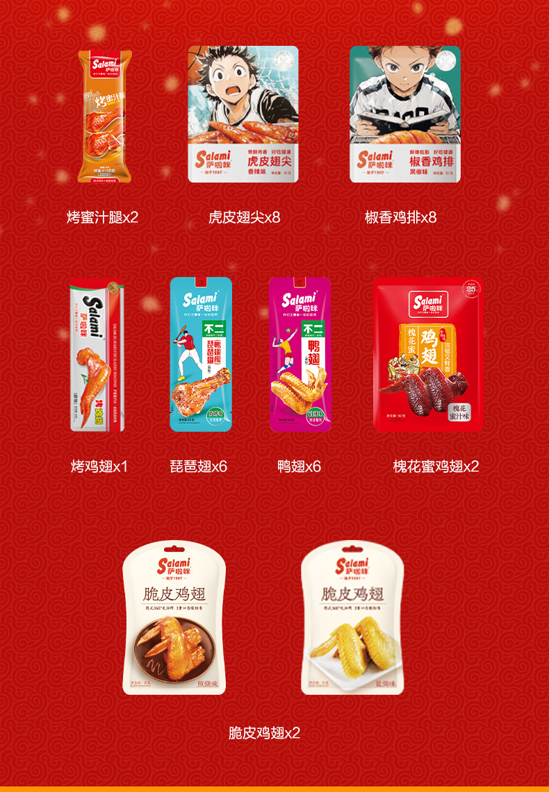 行礼箱1144详情页_03.jpg