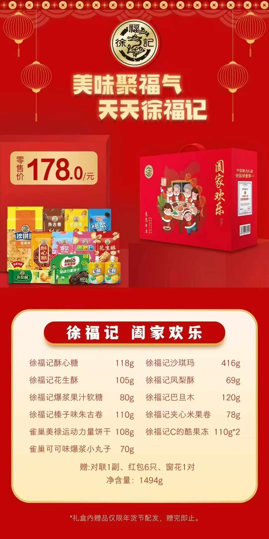 配置.jpg