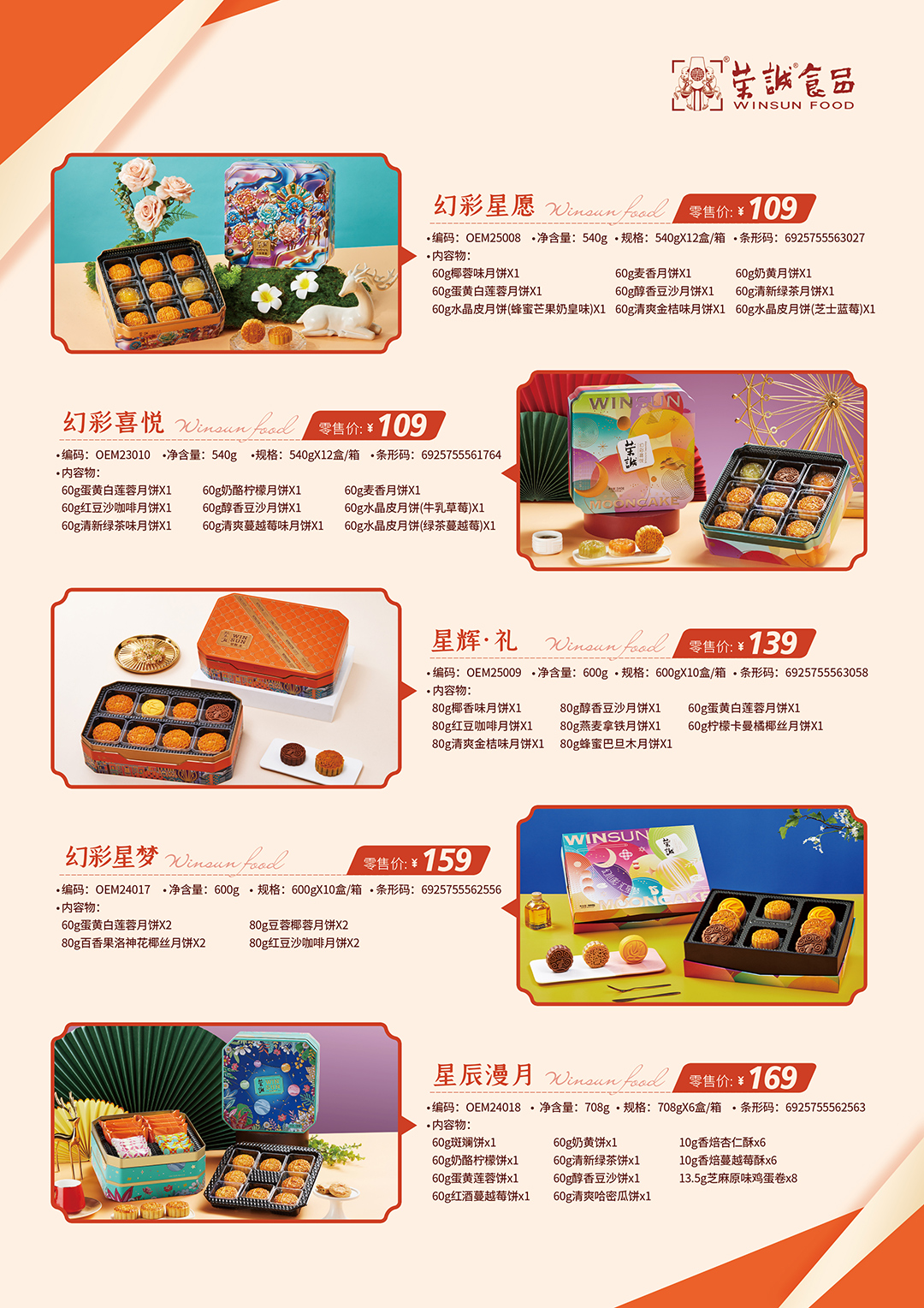 效果图1x1080.jpg