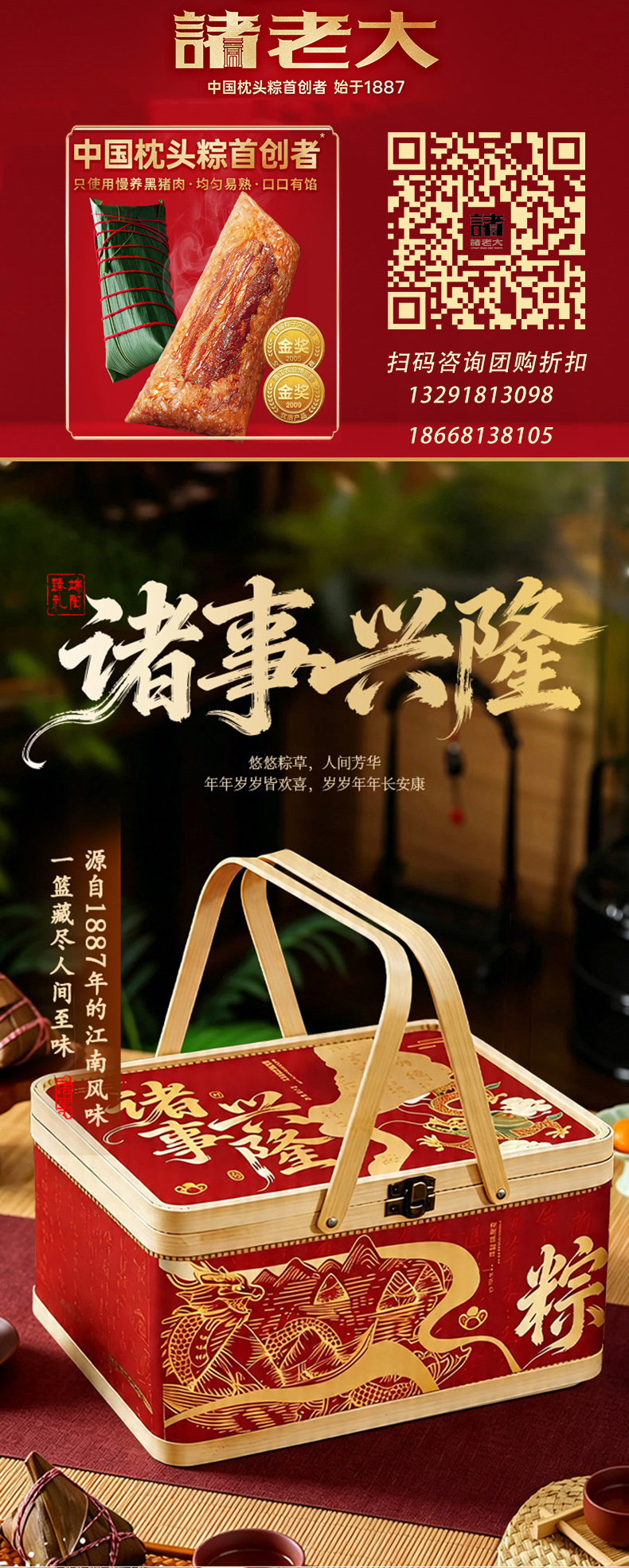 (1)带联系方式.jpg