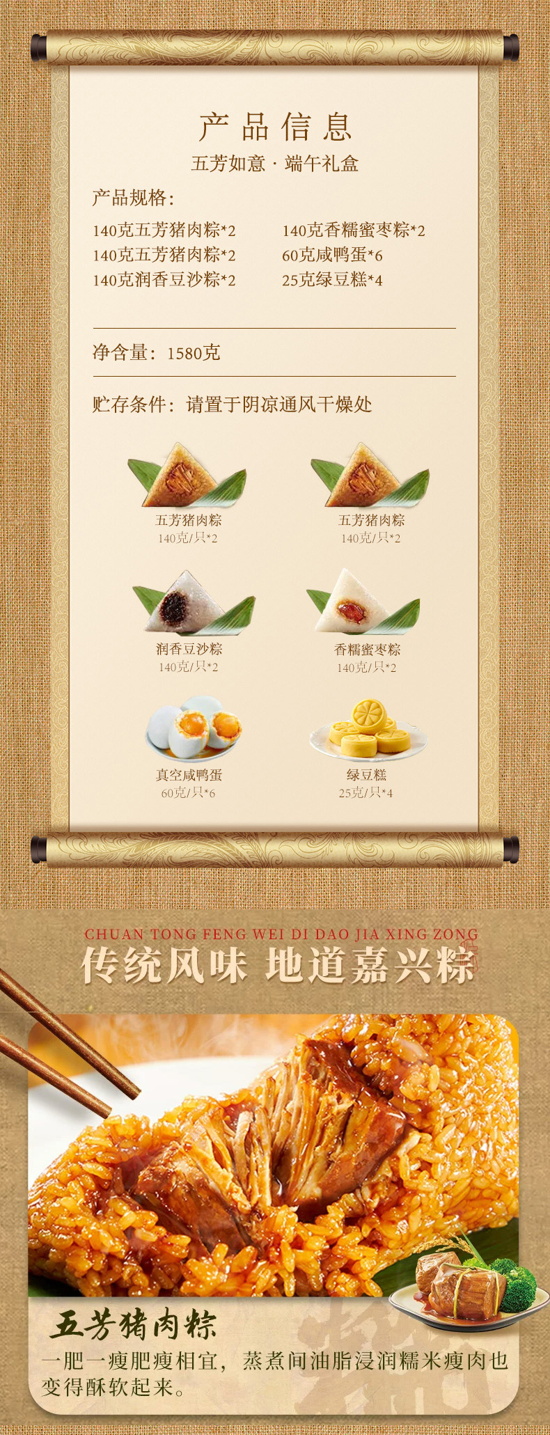 如意详情_03.jpg