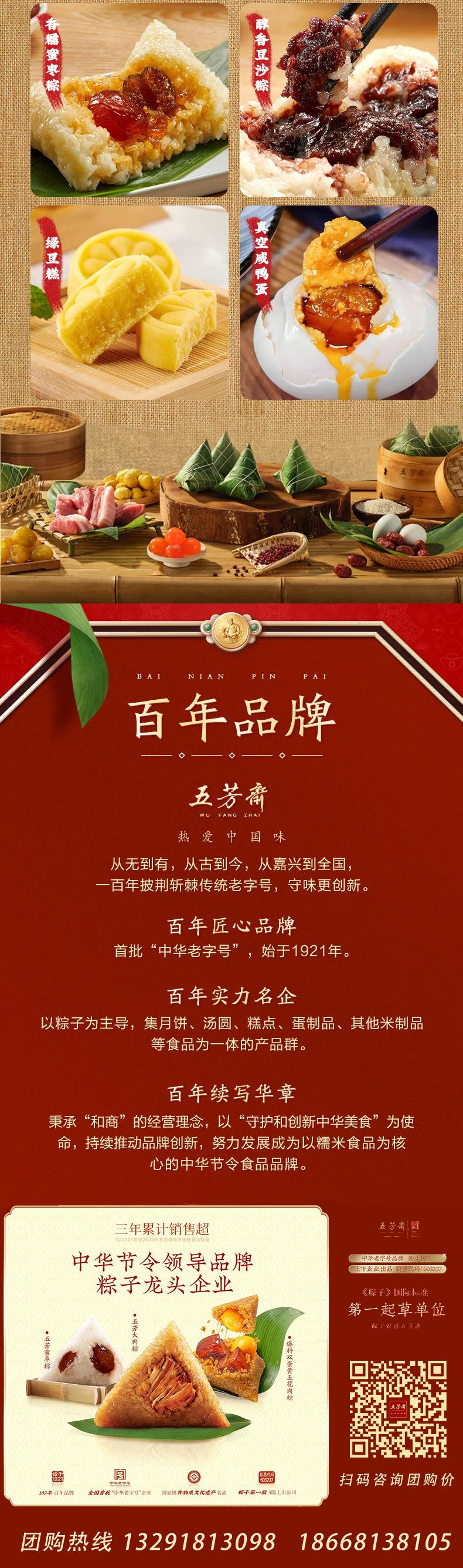 如意详情_04-05.jpg