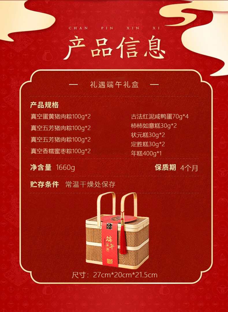 详情图_02.jpg