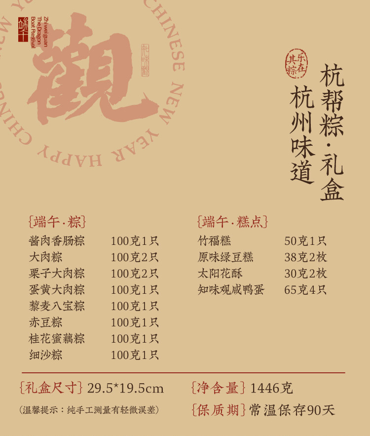 杭州味道_02.jpg