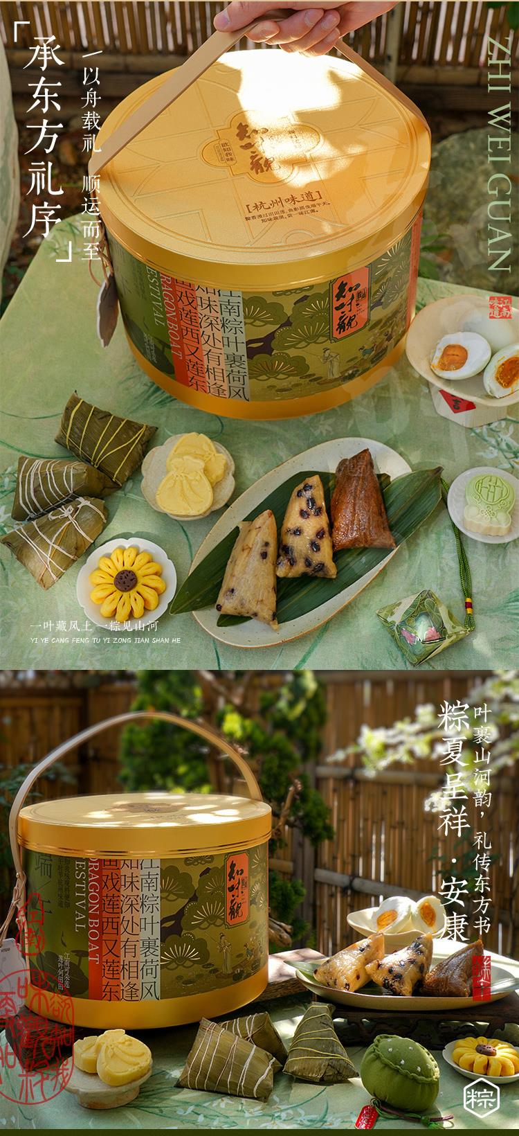 杭州味道_03改.jpg