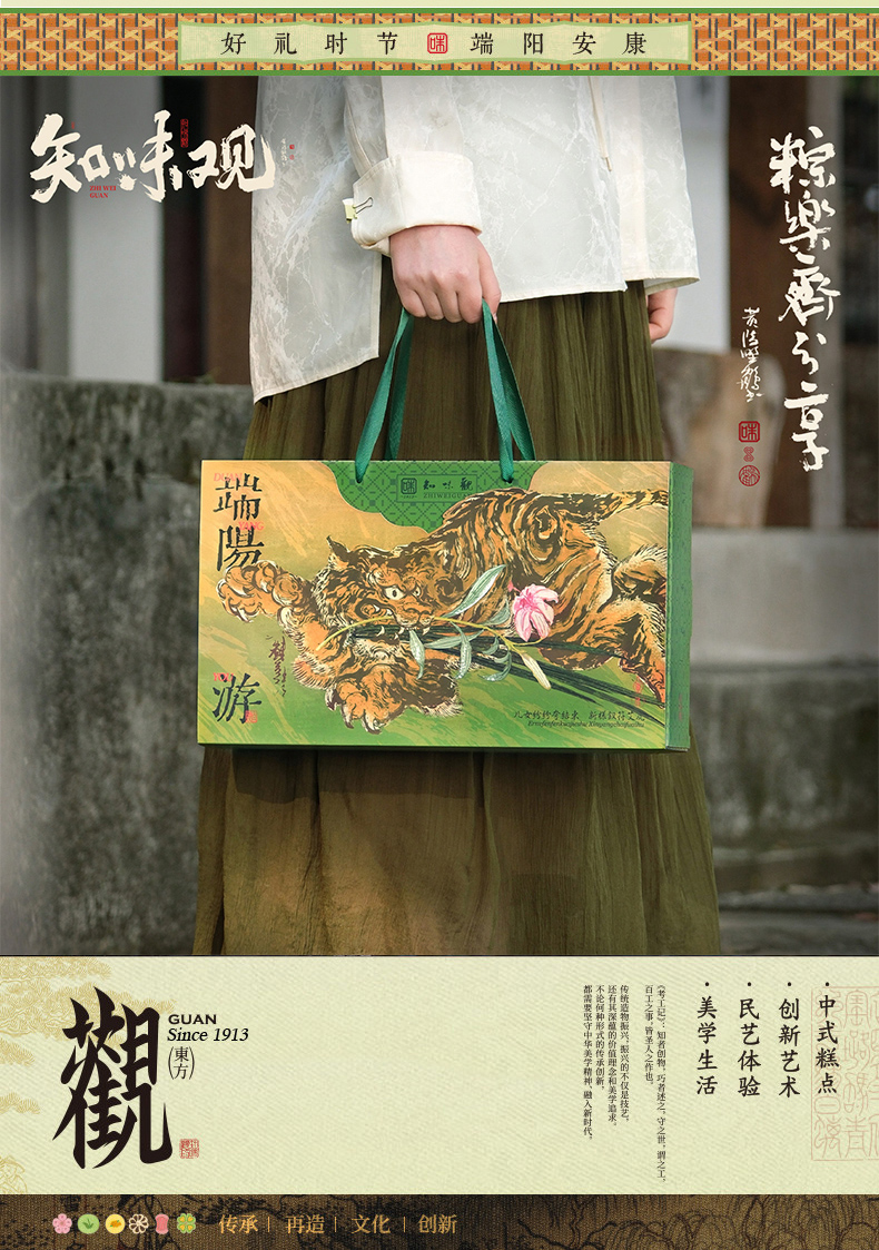 详情页-2_03.jpg