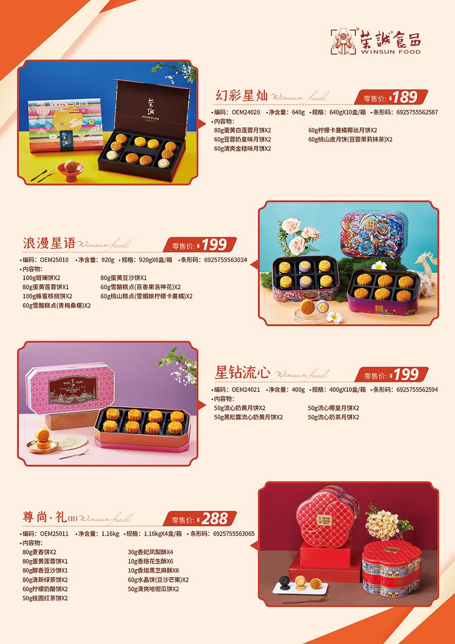 081516585529_0集合图2-cmykx900.jpg