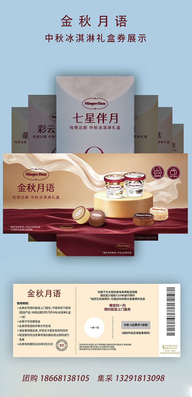 详情图gai_03.jpg
